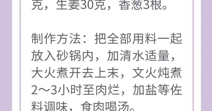 今日正式進入“四九”，隆冬時節，這些養生要點了解一下吧~