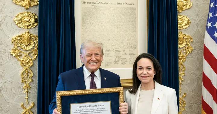 特朗普獲諾貝爾二手和平獎，發文慶祝，委內瑞拉反對派被拋棄