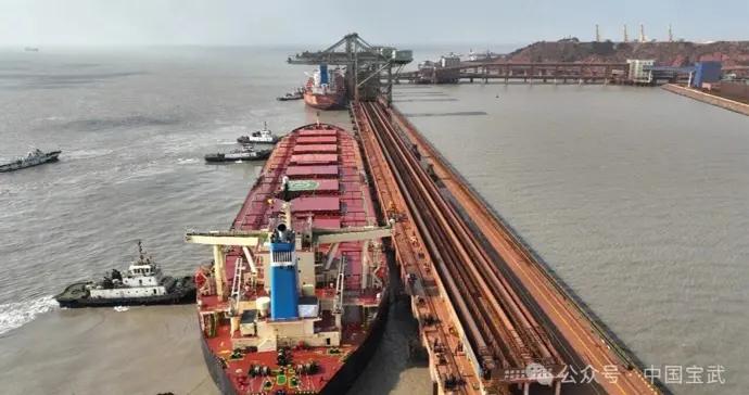 首船20萬噸西芒杜鐵礦石運抵中國寶武馬跡山港，第二船已出發