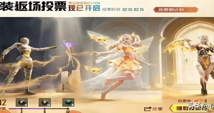 “喫雞”26年紅裝返場在即，老玩家在心裏默唸：不是“三合一”！