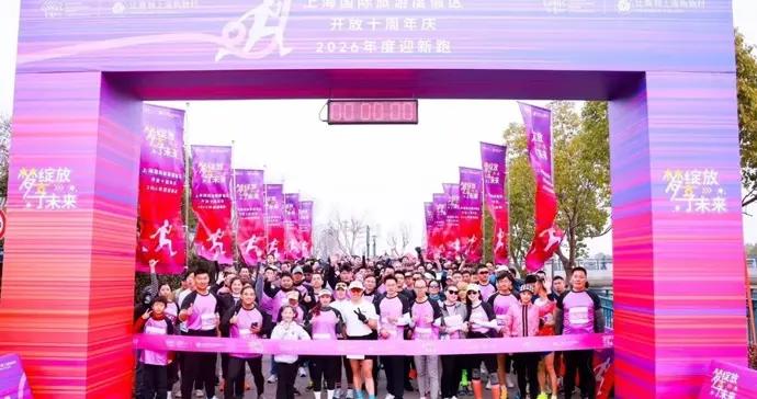 “夢綻放·享未來”，上海國際旅遊度假區開啓開放十週年慶典