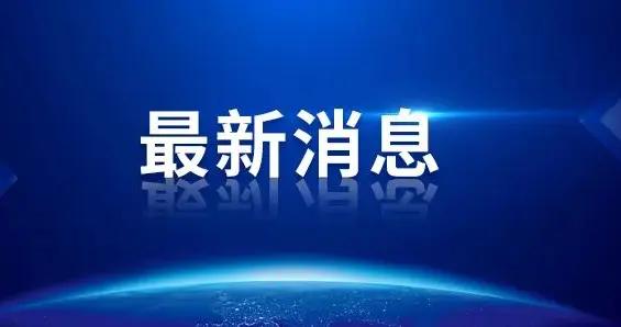 穀神星二號民營商業運載火箭首次飛行試驗任務失利