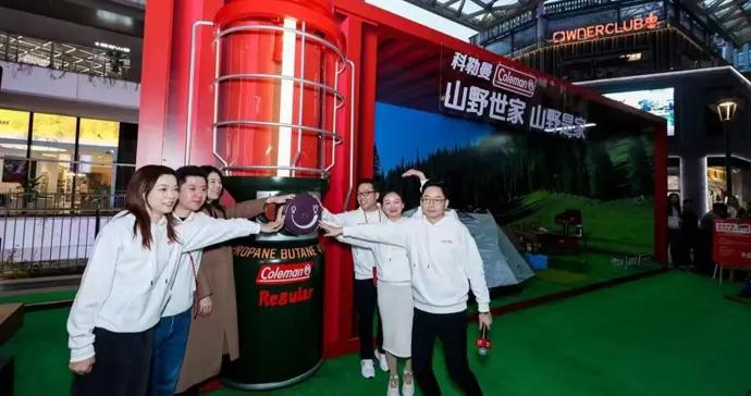 科勒曼中國首店開幕，126年傳奇品牌把“山野”搬進市中心