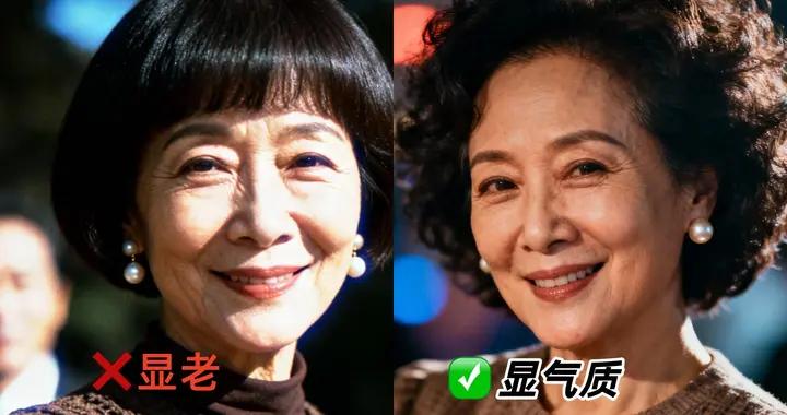 別總燙“大媽卷”！中年女性試試這4款髮型，洋氣減齡又顯貴