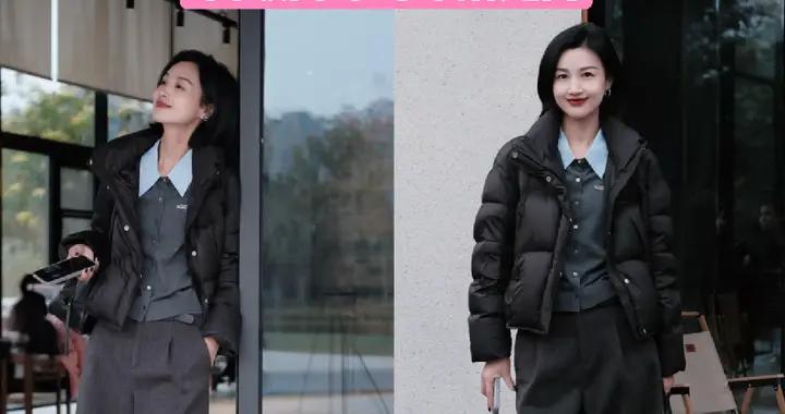 今年火了一種穿法叫“上半身奶奶棉服、下半身奶奶褲”，洋氣顯瘦