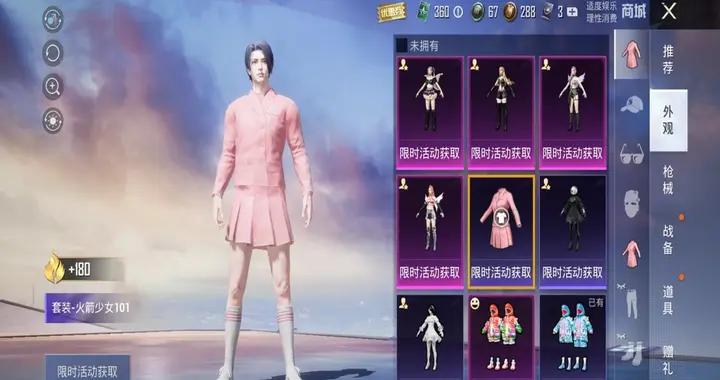 “喫雞”爲了步槍之王，放棄舊版101？老玩家的選擇，後悔7年多！