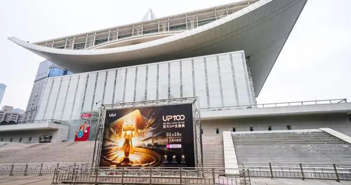 B站百大UP主名單出爐，優質內容創作者集聚上海，滬九條半年來，有哪些改變