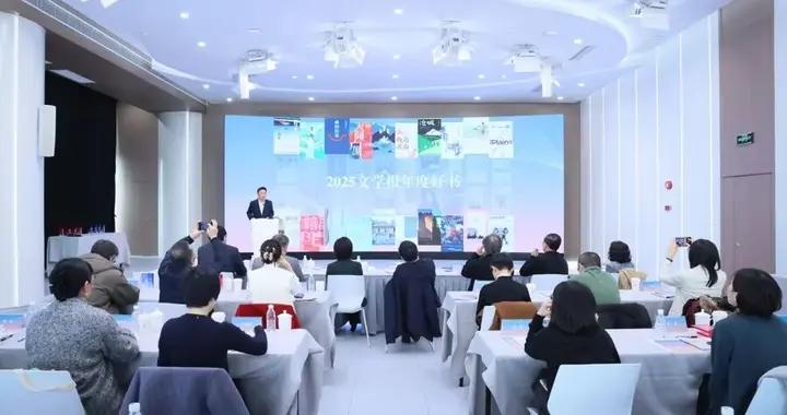 文學未來亦是此時此刻！文學報發佈年度好書榜