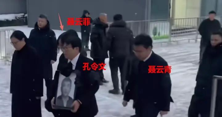 風雪中送別聶衛平：長子手捧遺像、3個兒女都到齊，曹薰鉉也來了