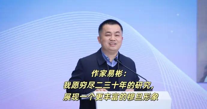 易彬：我願窮盡二三十年的研究，展現一個更豐富的穆旦形象