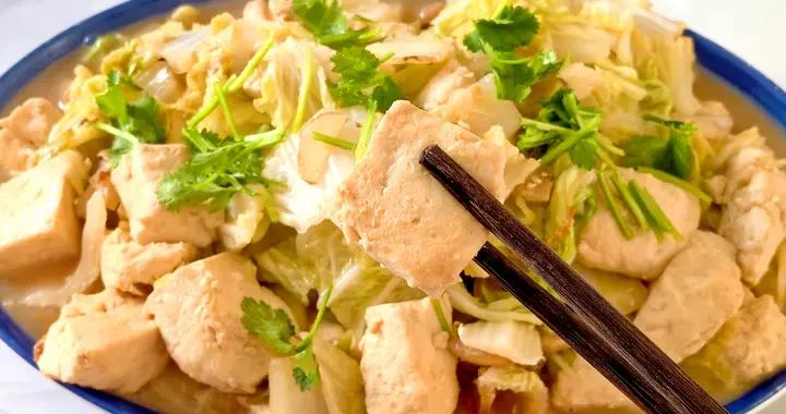 白菜燉豆腐，是先炒白菜還是先燉豆腐？教你正確做法，出鍋太香了