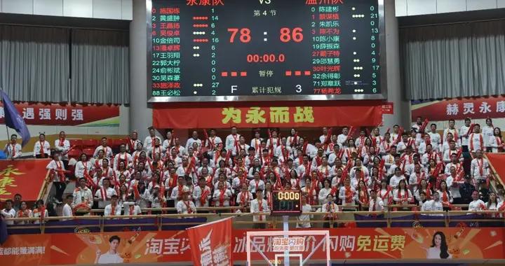 浙BA八強｜永康隊：鋼鐵俠的淚水與驕傲