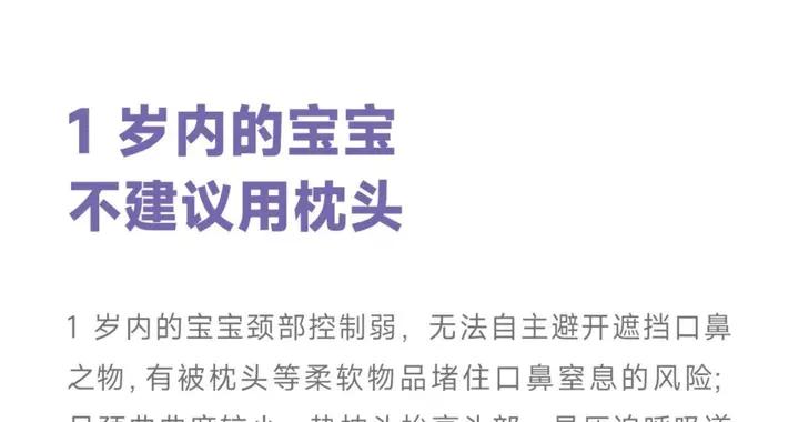 有一類人，睡覺不需要枕頭