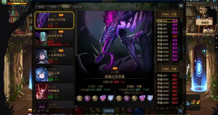 騰訊遊戲開年大活：一隻「野豬」的風光大葬