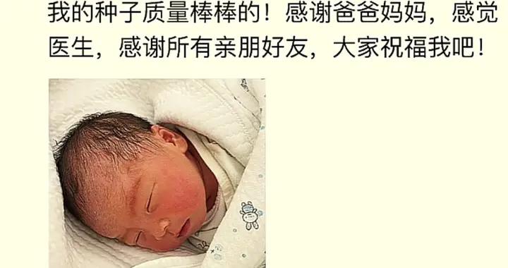 生娃後老公朋友圈太奇葩：抱娃自拍喜當爹，喜得貴子感謝兄弟！