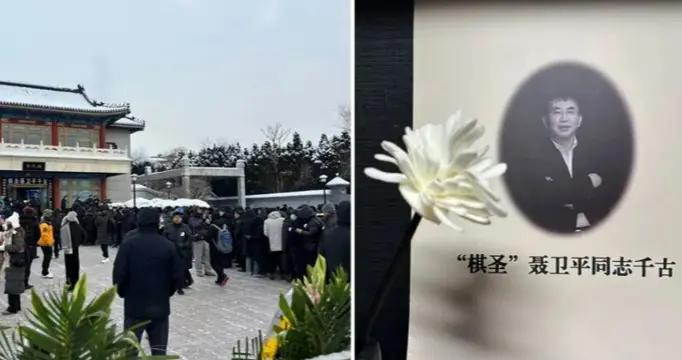 聶衛平的三頓飯 | 李天揚