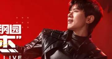 潛入《逆戰：未來》開服音樂傑：完蛋，我被張傑包圍了