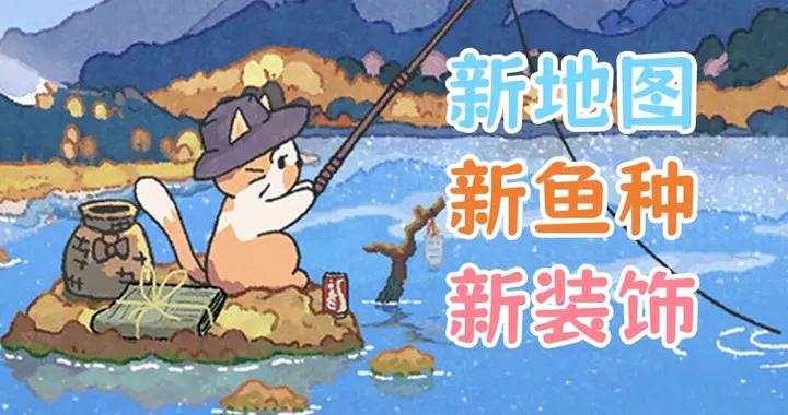 海量內容的DLC免費了！新地圖新角色新物種