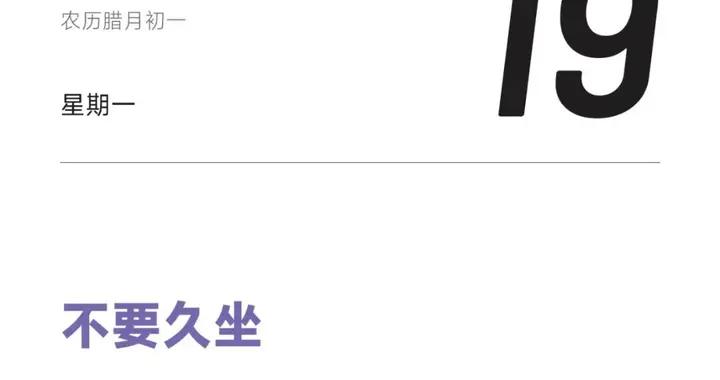 一個常見動作，正讓你的血糖悄悄上升