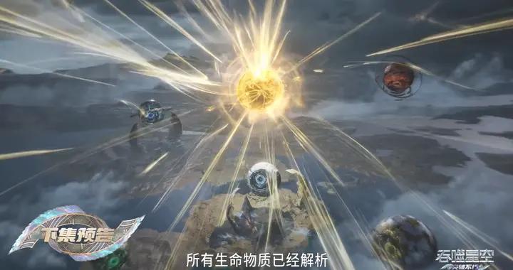 羅峯培育世界樹分身失敗，又盯上九幽海，九幽皇子帶隊，圍剿羅峯