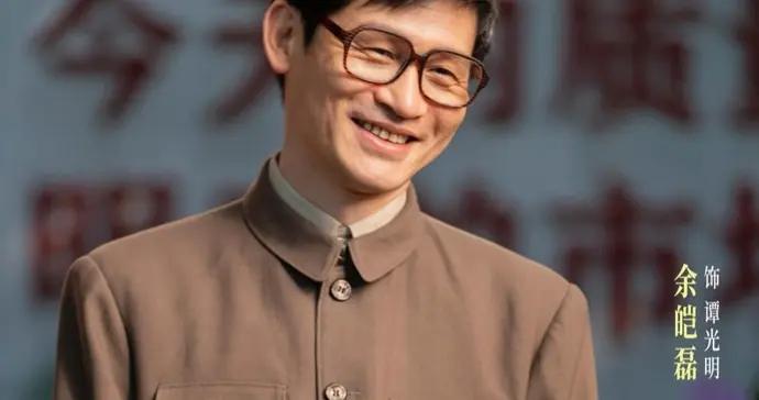 餘皚磊：演《小城大事》，人物留在我身上了，“譚光明看李秋萍像女兒”