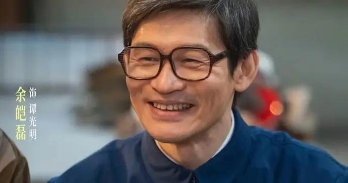 從《沉默的榮耀》谷正文，到《小城大事》譚光明，他是戲比人紅的實力派。