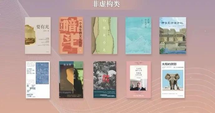 新大衆文藝，究竟“新”在哪？