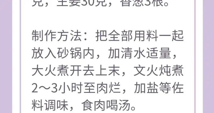 數九寒天如何養生？這些要點要知道