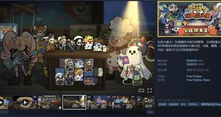 總流水20億項目製作人離職創業：不甘心做一輩子SLG