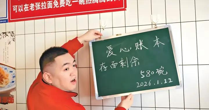 “幫我存幾碗面！”這家麪館的規矩，捂暖北京的冬天