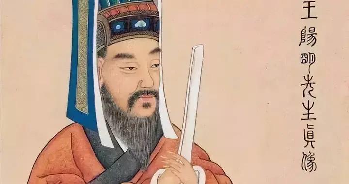 王陽明心學二十句，通俗易懂，卻影響了幾個時代