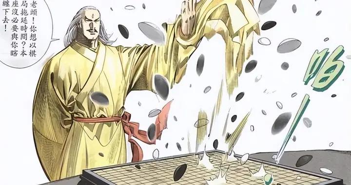 千年老怪不相識：帝釋天爲何對笑三笑一無所知？