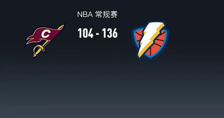 NBA戰報：雷霆136-104狂勝騎士，亞歷山大30+1+3