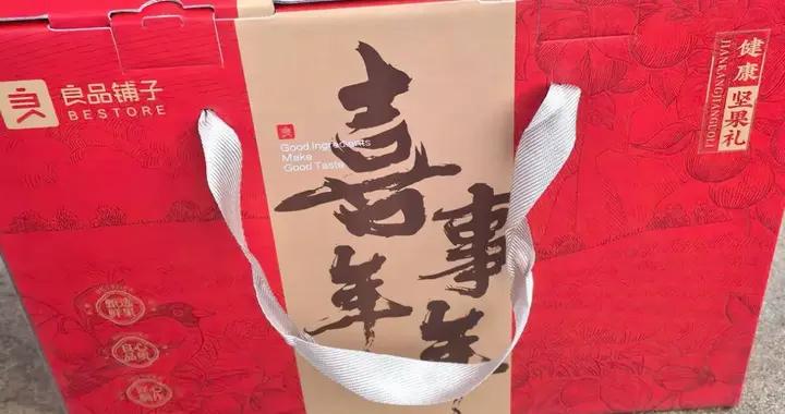 網友誠不欺我，過年走親戚送禮，提前網購果然更有性價比