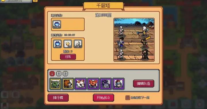 0氪就能玩的單機夢幻？摸魚功夫刷出“滿紅”寶寶