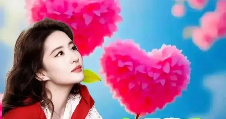 願你幸福美滿，生活愉快，早安！