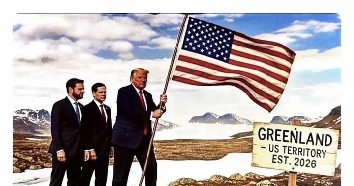 特朗普發佈登上格陵蘭島圖片：旁邊指示牌上寫着“格陵蘭島2026年成爲美國領土”
