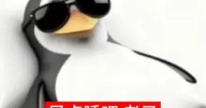 你的陽氣在冬季裏是這麼“透支”的