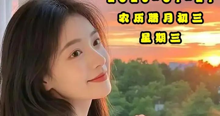 情誼長存；朝朝暮暮，幸福康健。週三，早上好