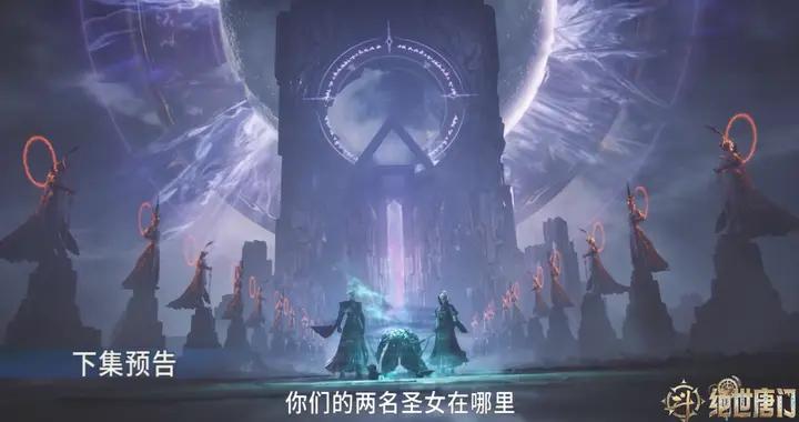 南宮碗投靠雨浩，雨浩種下禁制，僞裝成七長老，潛入聖靈教大本營