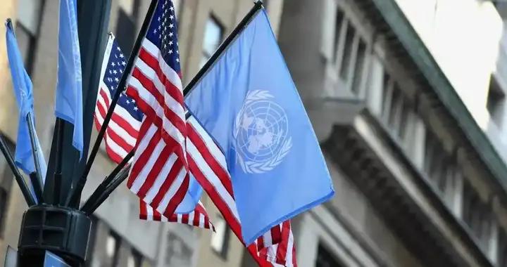 聯合國不再挽留！美國退羣可以，先繳清欠費，中方主動攬下一件事