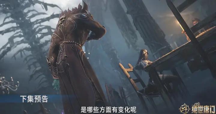 唐雅察覺到雨浩，雨浩潛入第二魂導團，毀滅風暴來襲，開始救唐雅