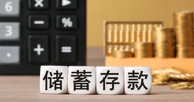 三個攢錢小習慣，助你早日步入有房一族