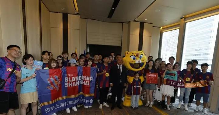 世體：慶祝農曆馬年，巴薩準備開啓“鑄就未來”新春主題活動