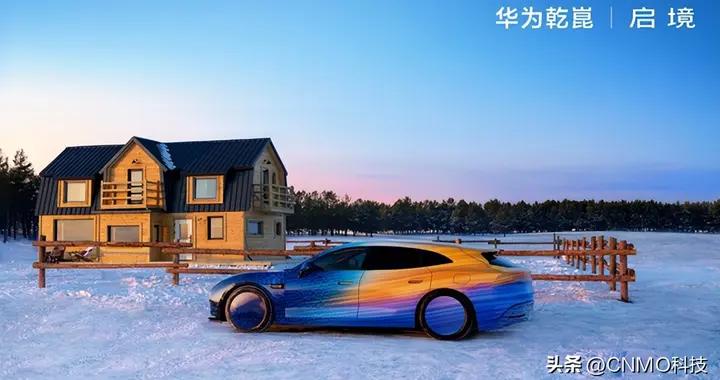 啓境首款獵裝轎跑冬測視頻曝光 彰顯“百萬級”美學實力