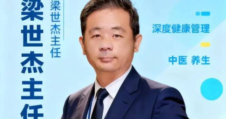 慢病治療：循規律、定療程，開啓康復新徵程