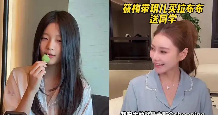 大S去世一年，具俊曄和馬筱梅聯手，給S家上了一課！