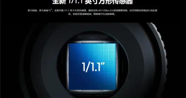 蘋果扛旗 華爲、OPPO或跟進 1:1方形傳感器纔是未來？