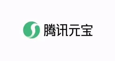 騰訊闢謠元寶的三大謠言：含微信餘額清零、鏈接有毒