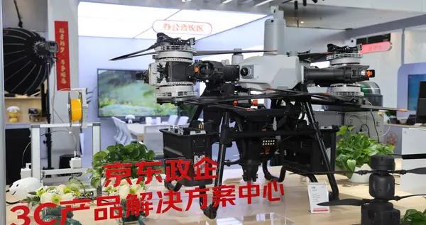 國內首個3C解決方案體驗中心開業，京東政企業務全方位助力企業採購升級